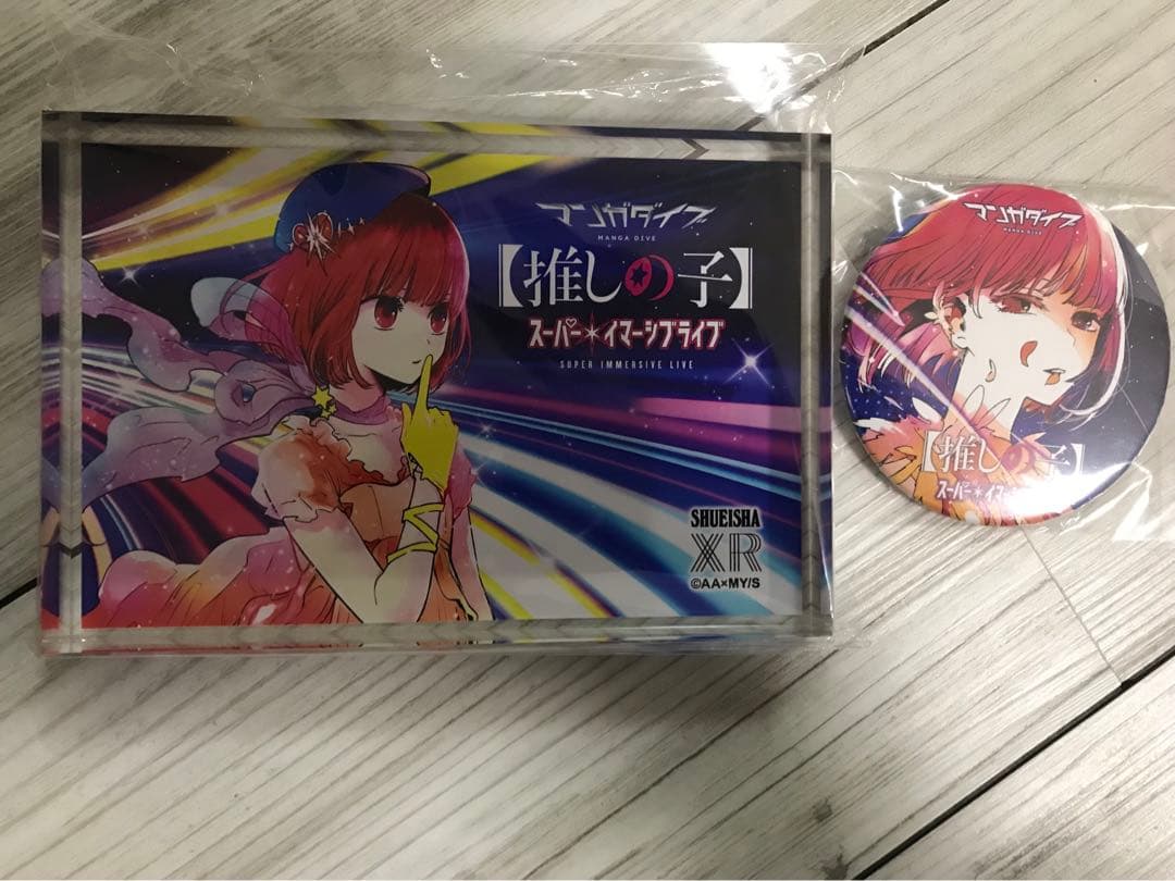 推しの子　マンガダイブ　スーパーイマーシブライブ　有馬かな　セット