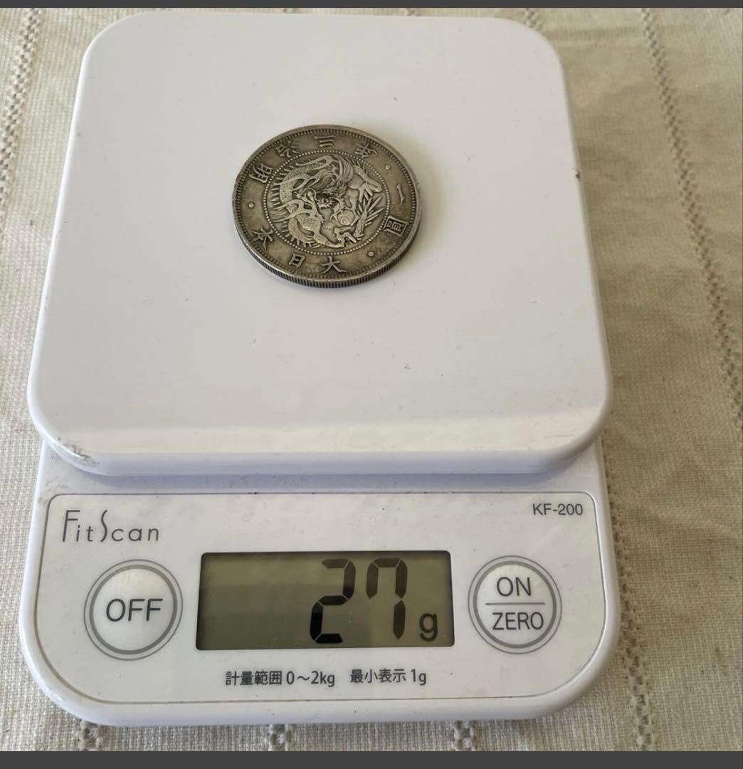 【希少】旧1円銀貨 明治3年（1870年）重量約27g 古銭 一圓銀貨