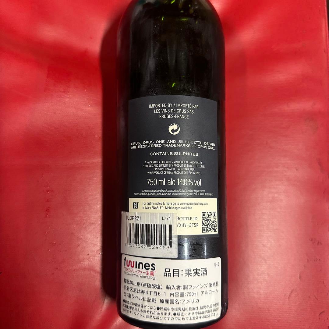 ワイン Opus One2021