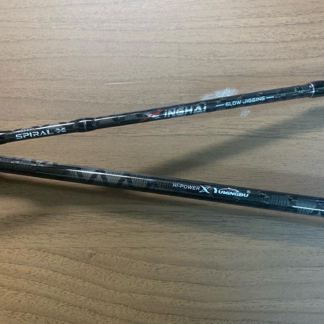 スピニング ベイト2本X-CORE ジギングロッド オフショア JIG300g