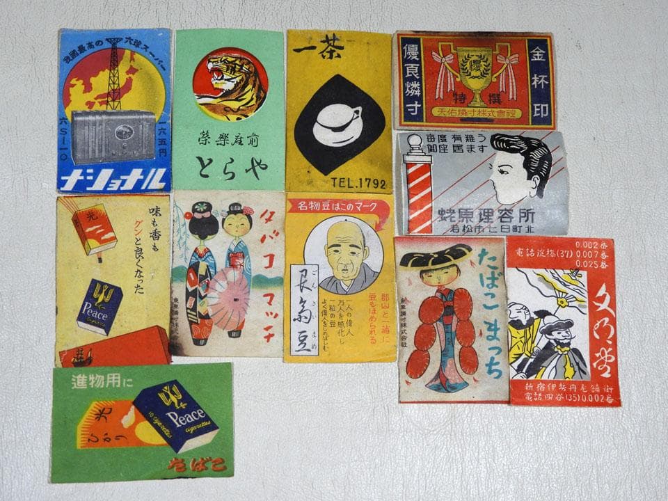 ●①戦前 戦中 戦後 マッチラベル たくさん まとめて200枚程度 原節子 森永