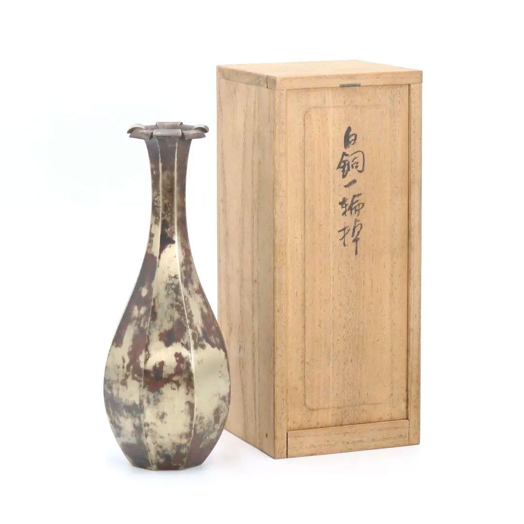 大國壽朗造 寿朗 白銅一輪挿 花瓶 花器 花入　OW86　SS1