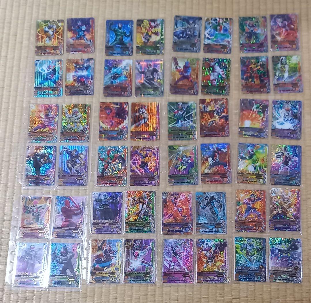 【激レア★仮面ライダー★コレクター必見】★ガンバライジング大量おまけ付き★