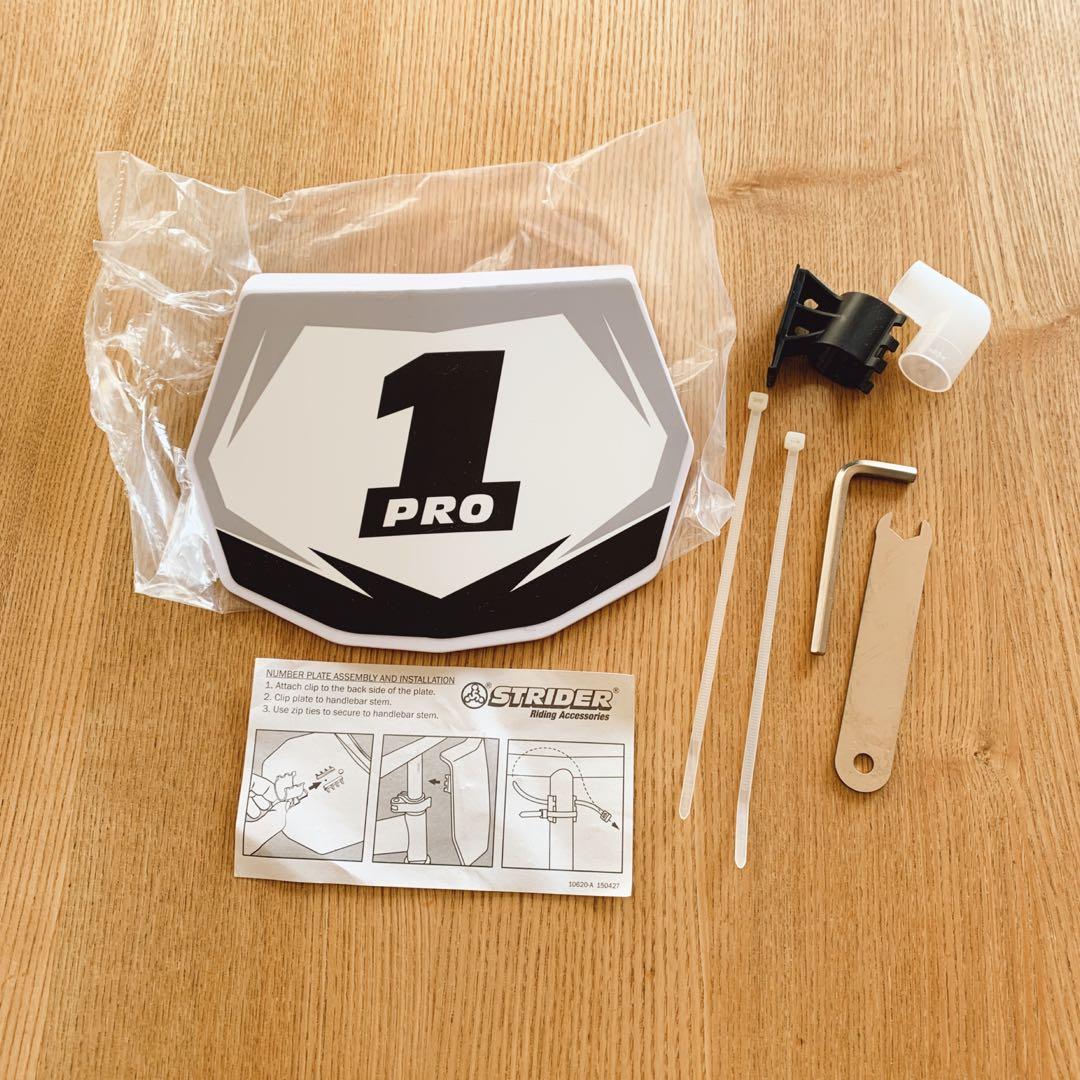 STRIDER Pro シルバー アルミ 12インチ プロテクター付き