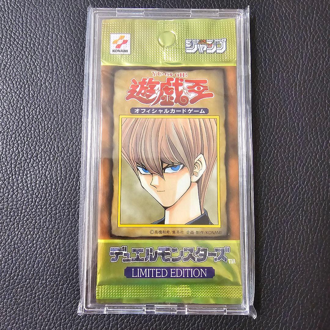 リミテッドエディション1 未開封パック 初期 ウルシク ウルトラシークレット