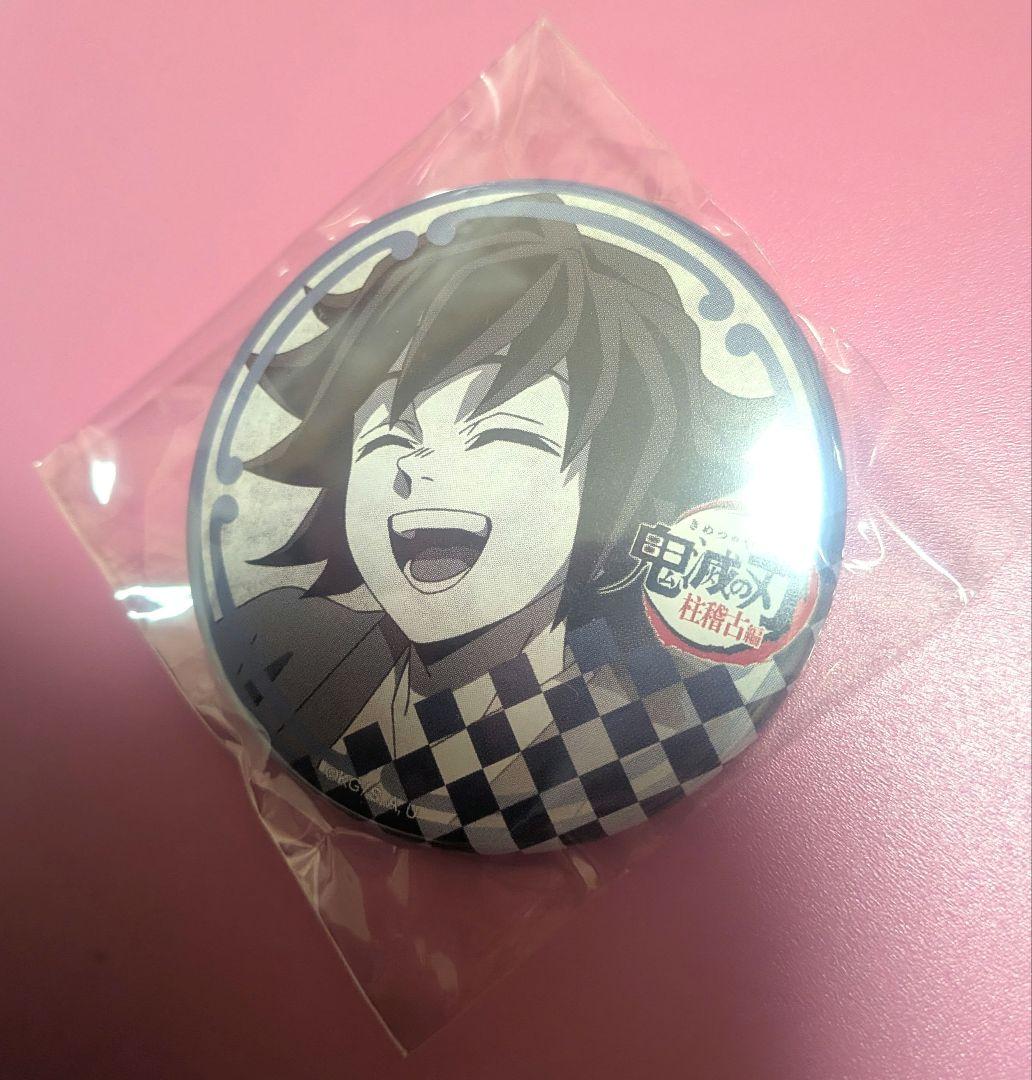 鬼滅の刃 ufotableDINING 缶バッジ 冨岡義勇 柱稽古編 幼少期
