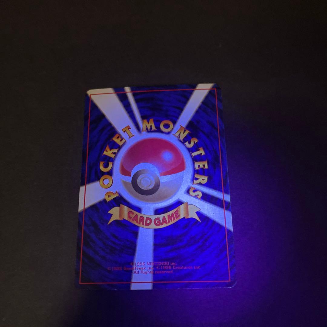 ポケモンカード　カメックス　エラーカード