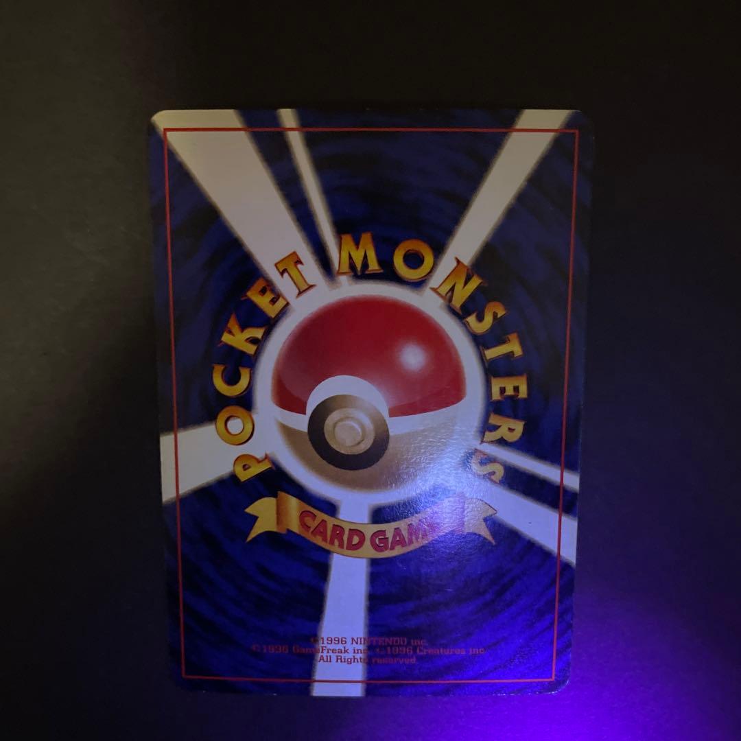 ポケモンカード　カメックス　エラーカード