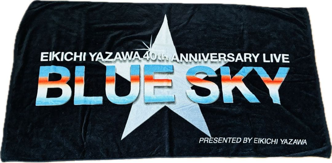 矢沢永吉　スペシャルビーチタオル　3枚 ②