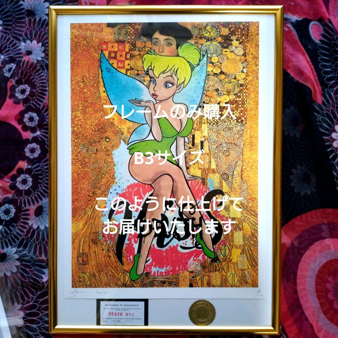 death nyc 世界限定100枚　ビートルズ　草間彌生　かぼちゃ