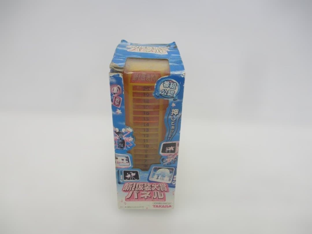 新仮装大賞パネル 動作確認済み TAKARA プレミア品