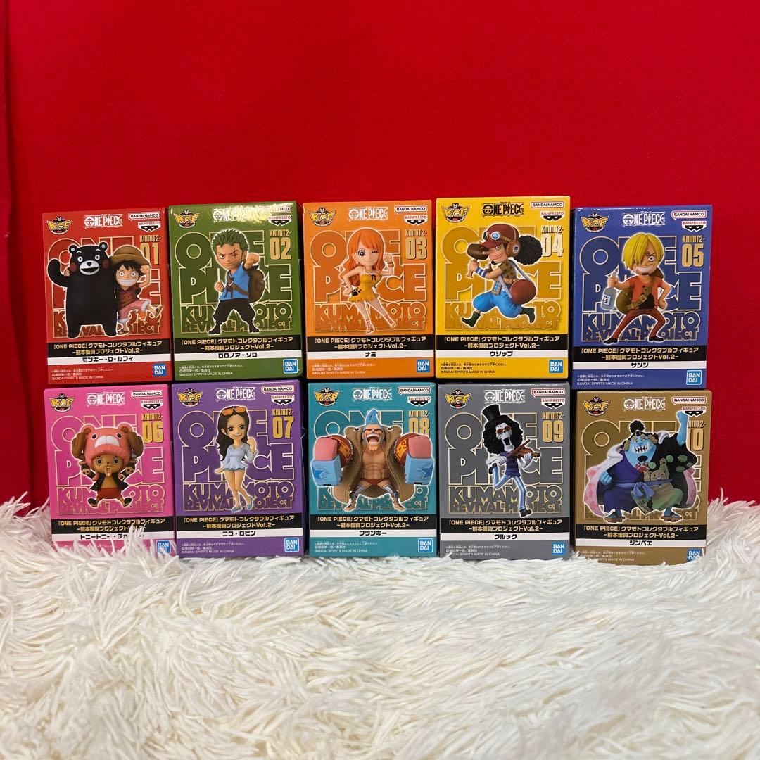 【新品未開封】ワンピース　ワーコレ　熊本　フィギュア　第二弾　コンプリート