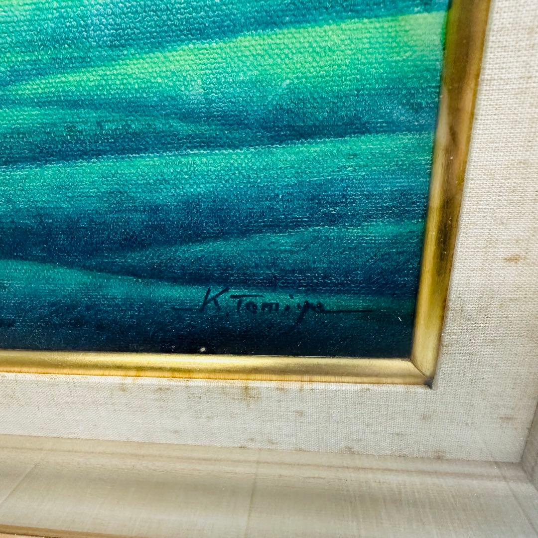 富谷　一明　　1980 香