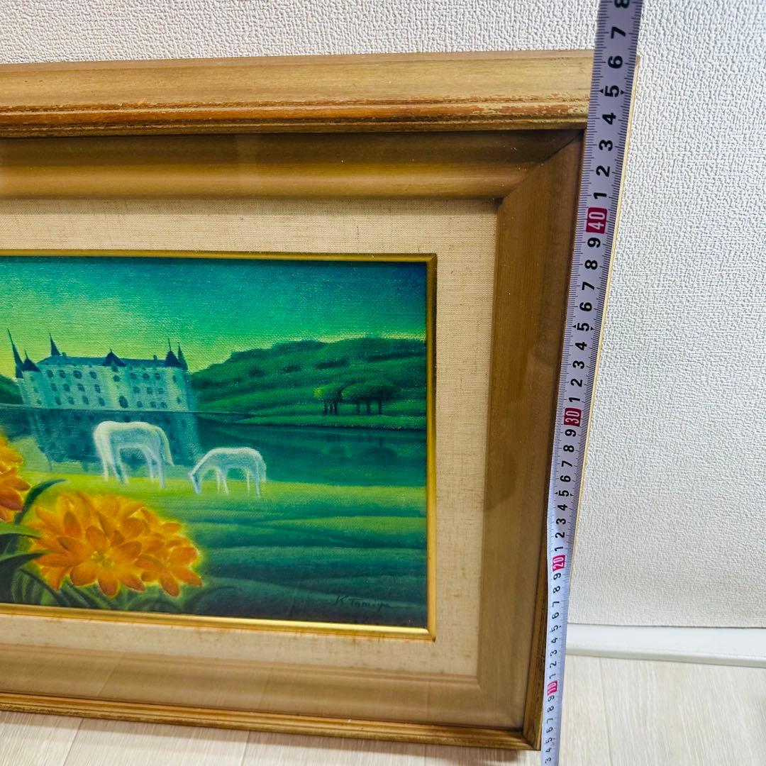 富谷　一明　　1980 香