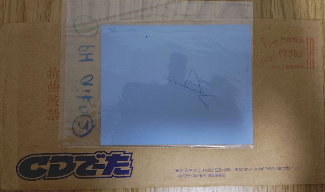 l*e様 aiko コメント入りワイドチェキ