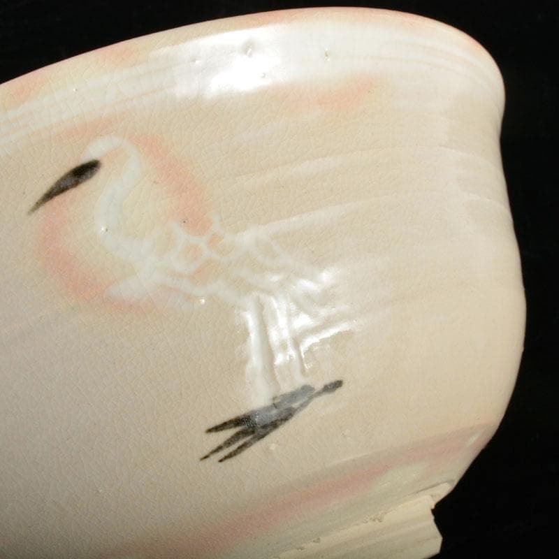 京焼　清水六兵衛造　御本立鶴鉢　共箱　V　R4812B