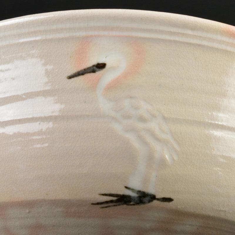 京焼　清水六兵衛造　御本立鶴鉢　共箱　V　R4812B