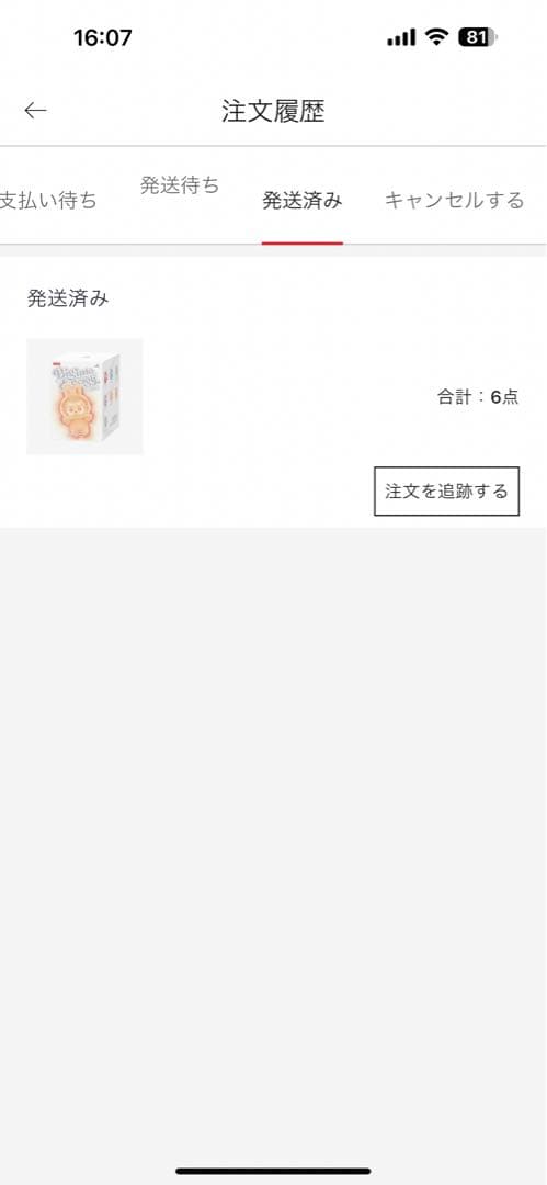 正規品 ラブブ v3 Big into Energy Labubu 新品未開封