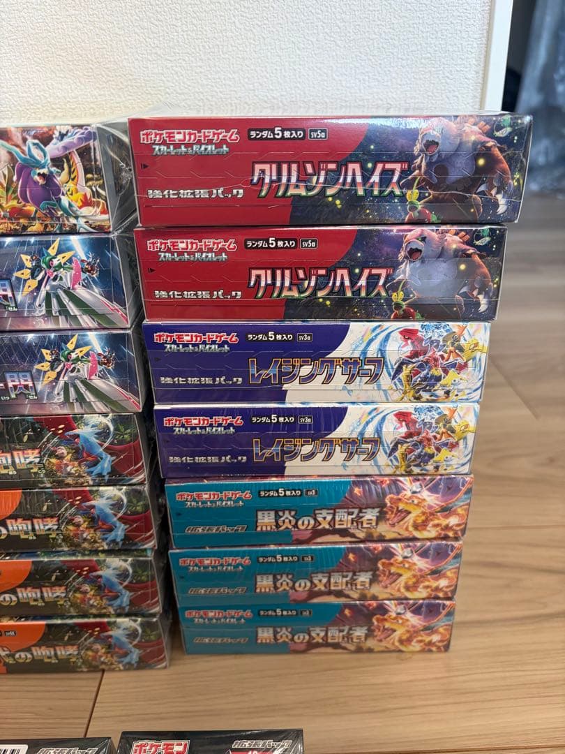 ポケモンカード 未開封 BOX シュリンク付き まとめ売り 25BOX