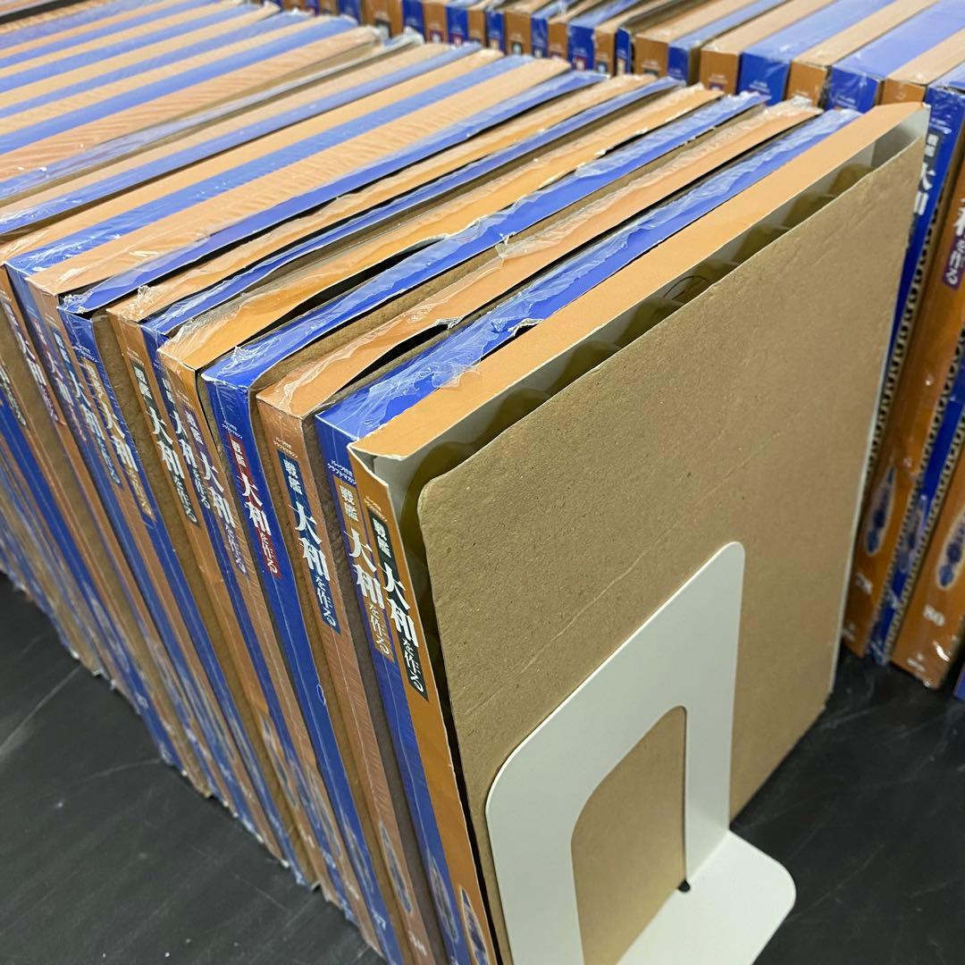 デアゴスティーニ 【戦艦大和を作る】82冊セット+バインダー4個　未組立