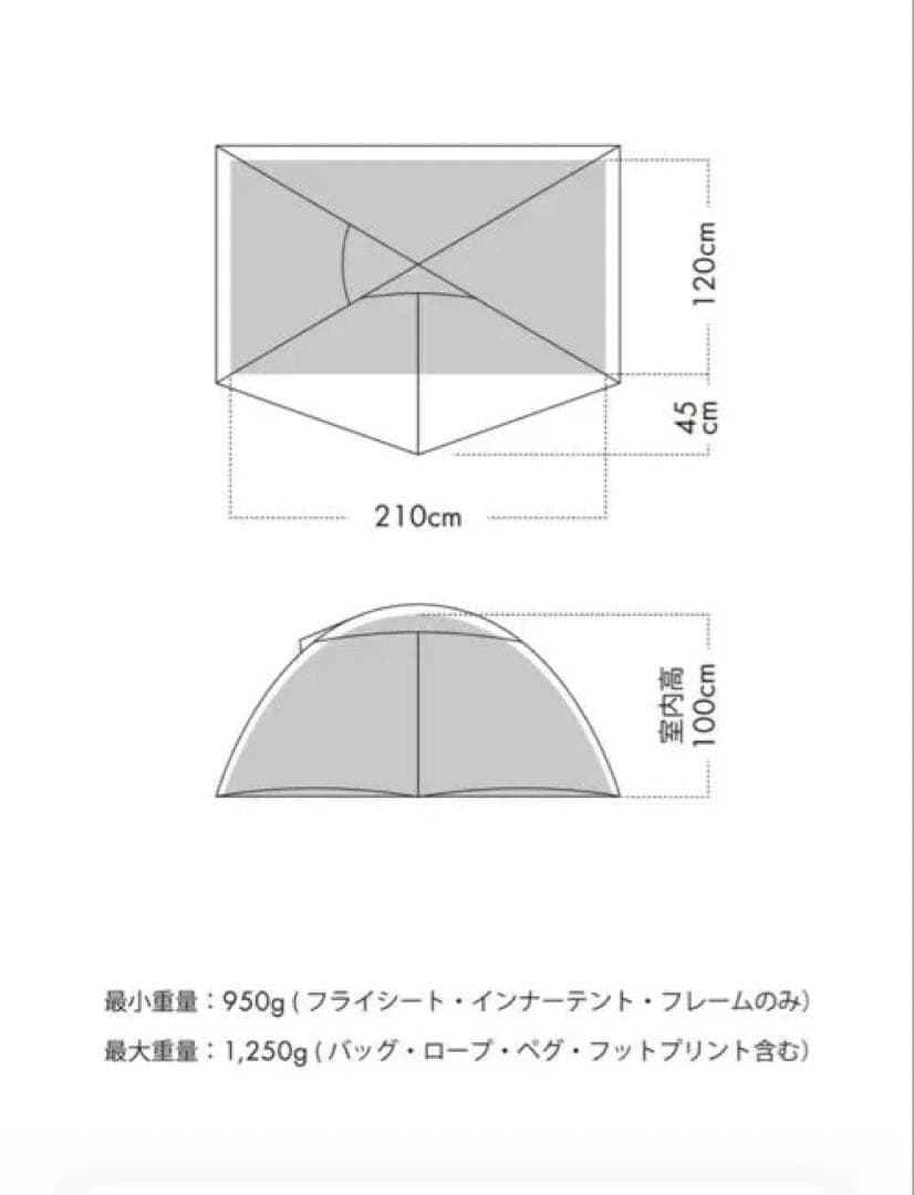 テント・タープ ZANE ARTS YAR-2