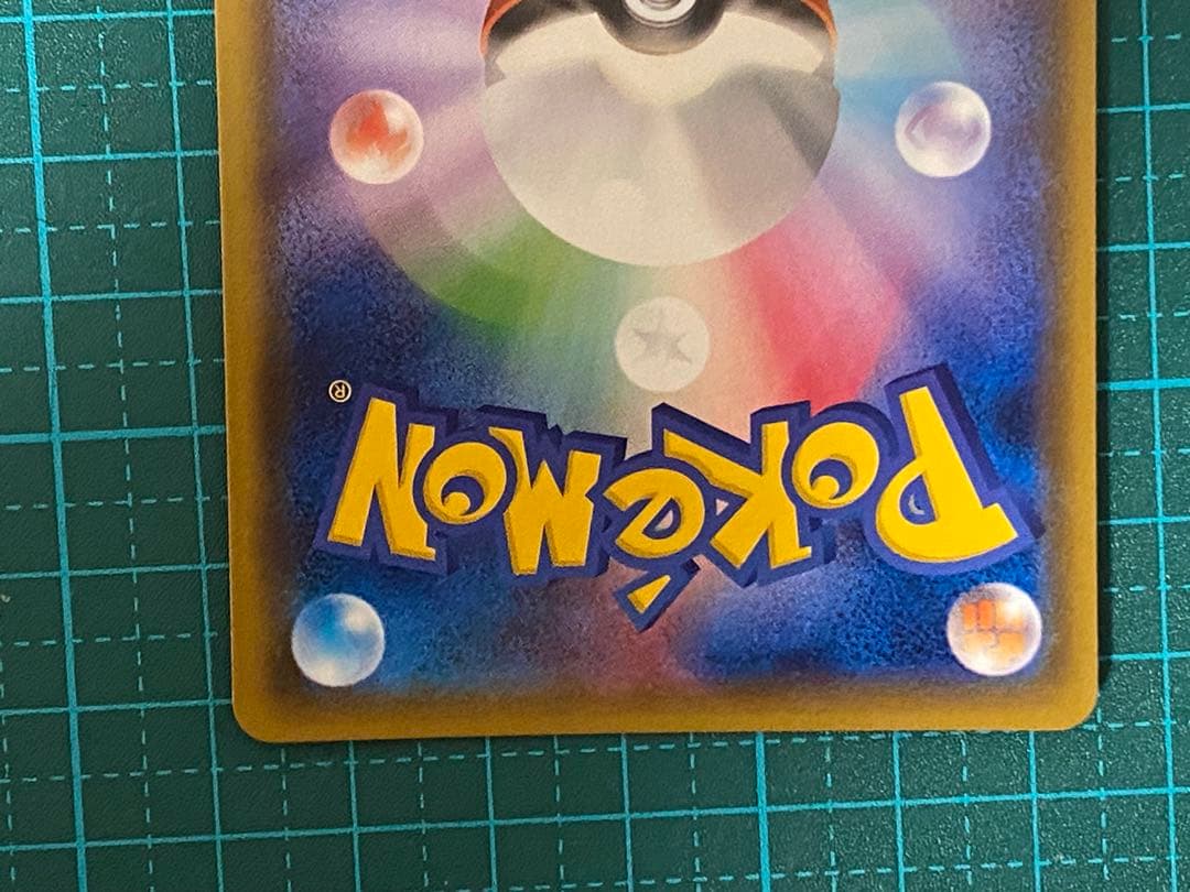 ポケモンカード ポケカ 216/150 ゲッコウガGX SSR