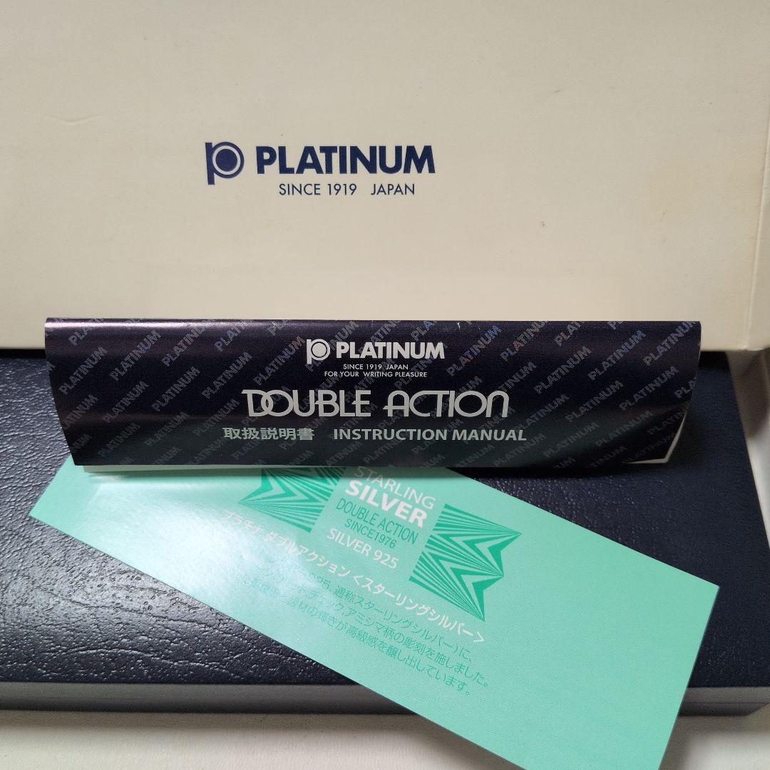 PLATINUM スターリングシルバー ボールペン10000SA #4 コウシ
