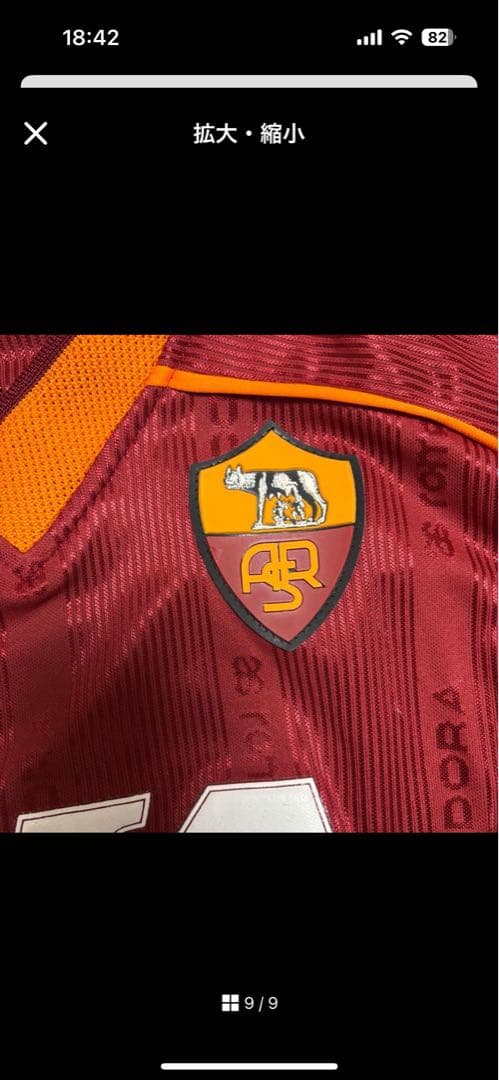 イタリア代表 1999 GK用長袖 Kappa M