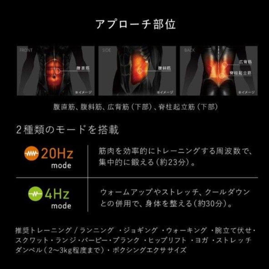 【新品未使用】SIXPAD パワースーツ コアベルト/Mサイズ /ホームジム対応