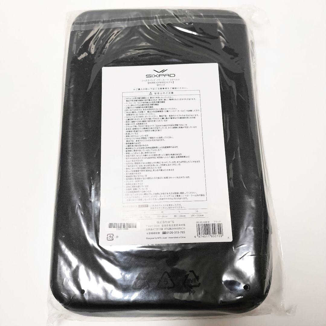 【新品未使用】SIXPAD パワースーツ コアベルト/Mサイズ /ホームジム対応