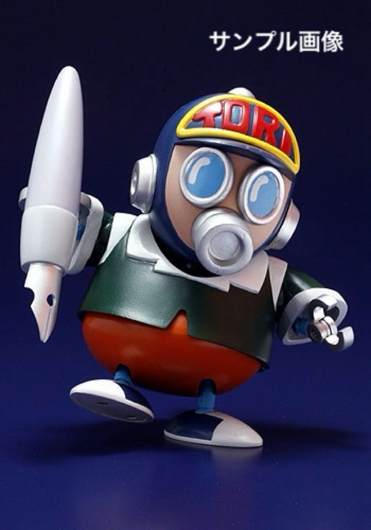 Dr.スランプアラレちゃん！フューチャーモデルEX合金シリーズ　トリヤマロボ