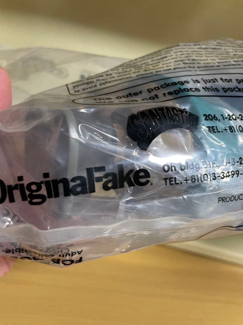 激レア未開封　kaws コラボ　ハシーム　 tokyoTRIBEサンタスティック