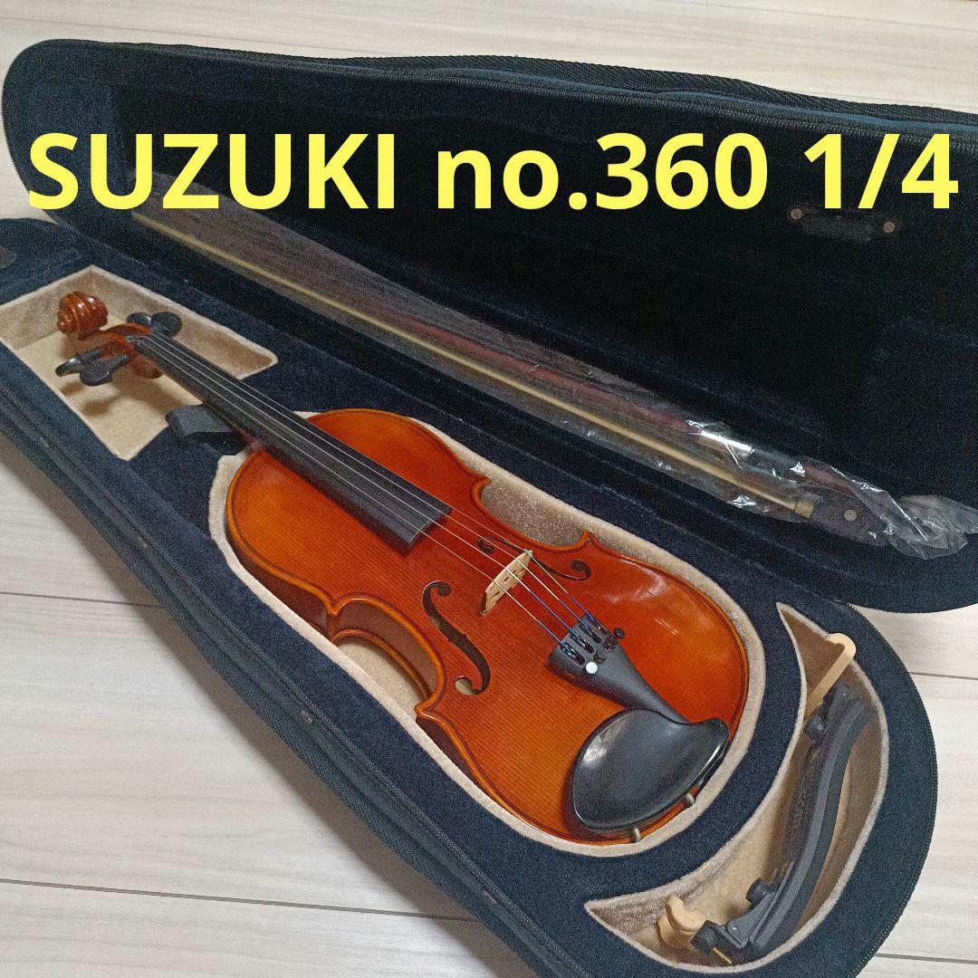 【美虎】SUZUKI バイオリン 1/4 NO.360 1980年【付属品多】