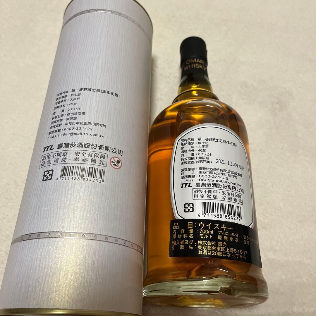 シングルモルト4本セット