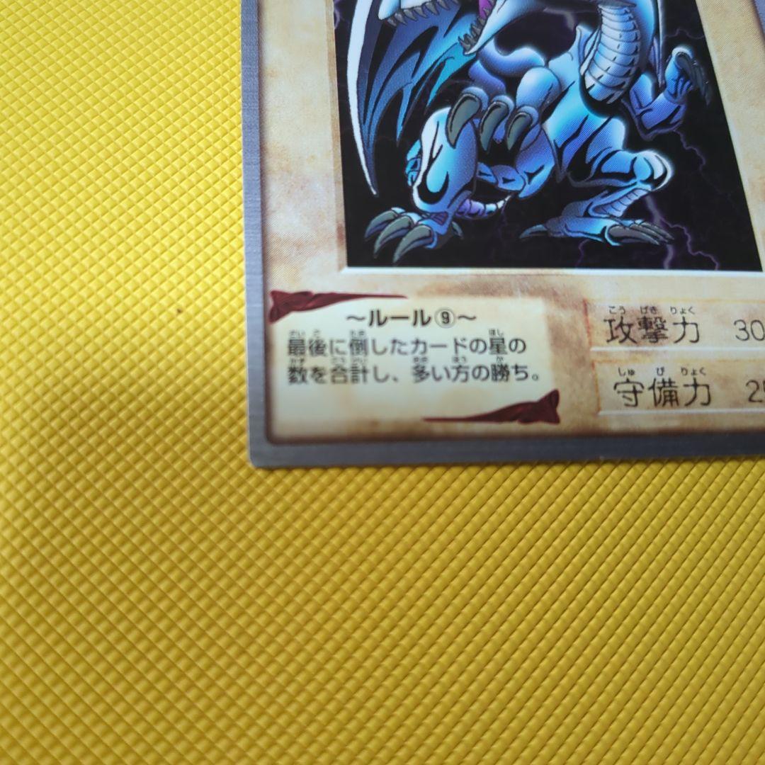【良品】初期　遊戯王　カードダス　バンダイ版　青眼の白竜