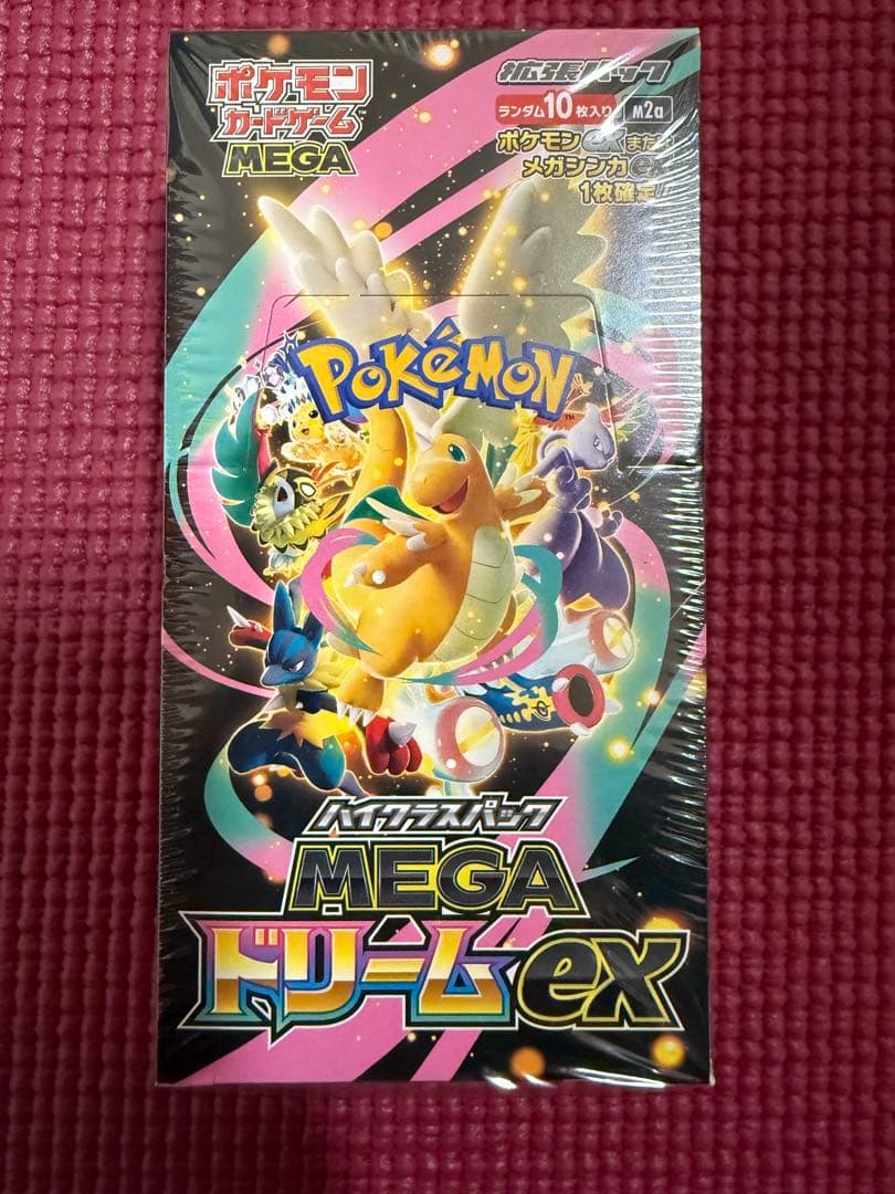 シュリンク付き ポケモンカードゲーム インフェルノX MEGAドリームex