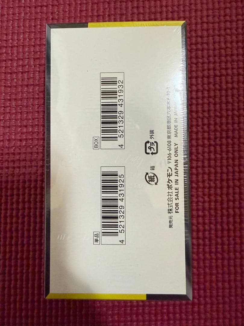 シュリンク付き ポケモンカードゲーム インフェルノX MEGAドリームex