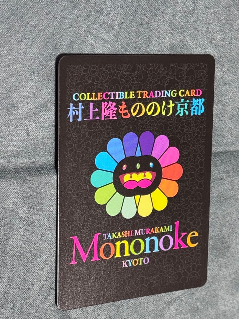 村上隆　パンダの親子　整理番号②