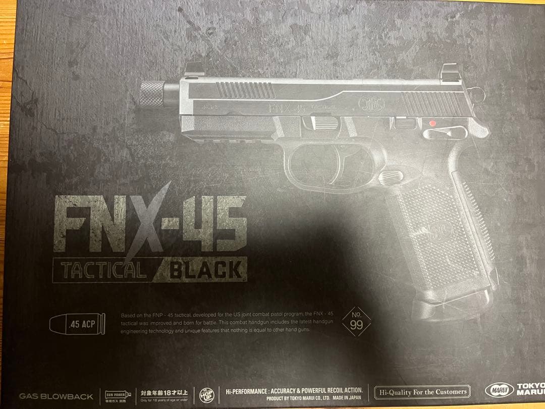 東京マルイ FNX45 ガスブロ BLACK
