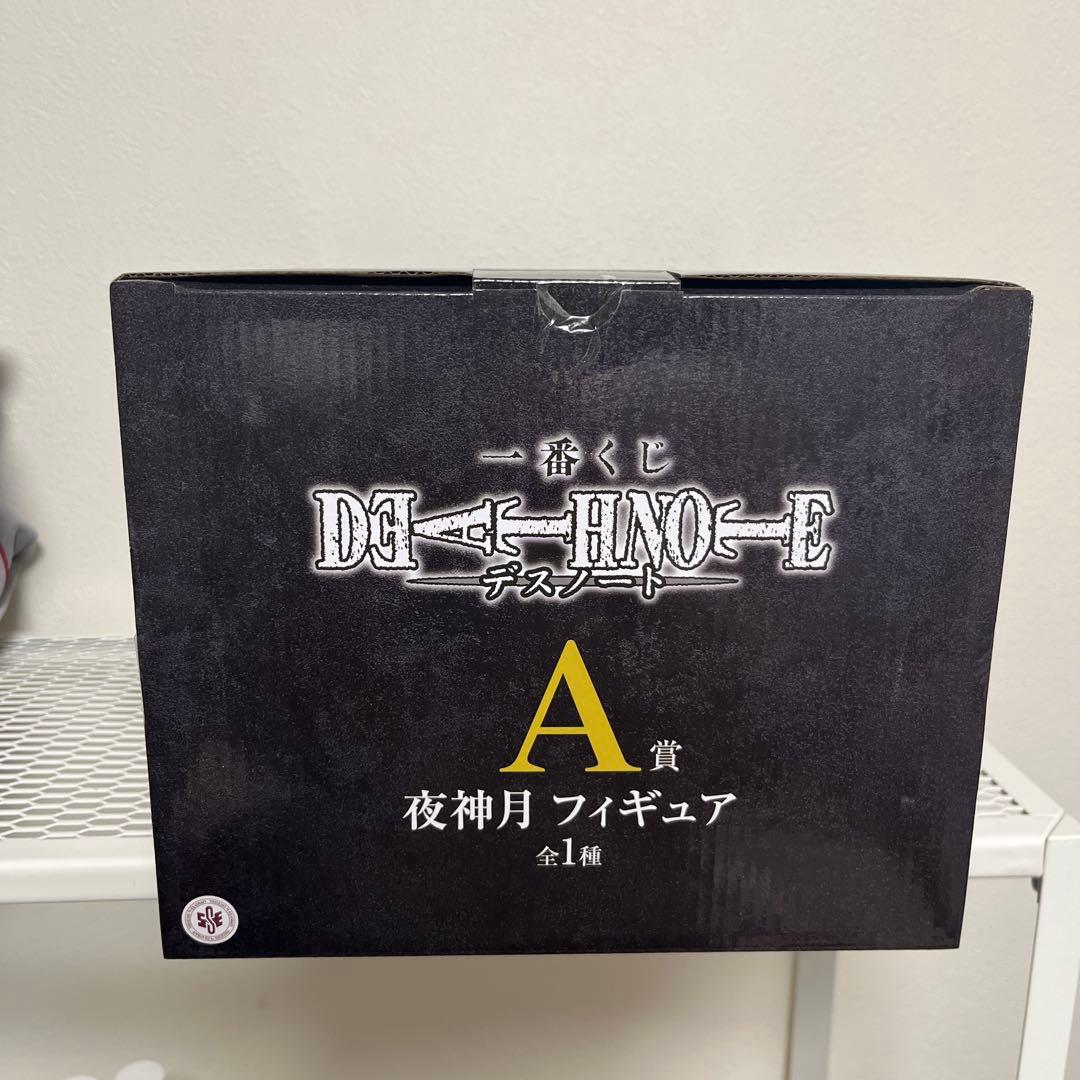 DEATH NOTE 夜神月 A賞フィギュア