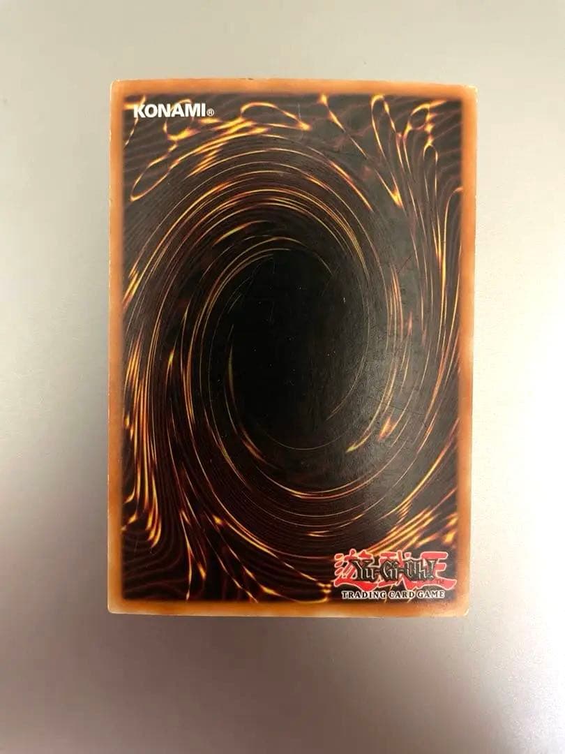 【希少・初期】遊戯王 ドイツ語版 ブルーアイズ・ホワイト・ドラゴン 青眼の白龍