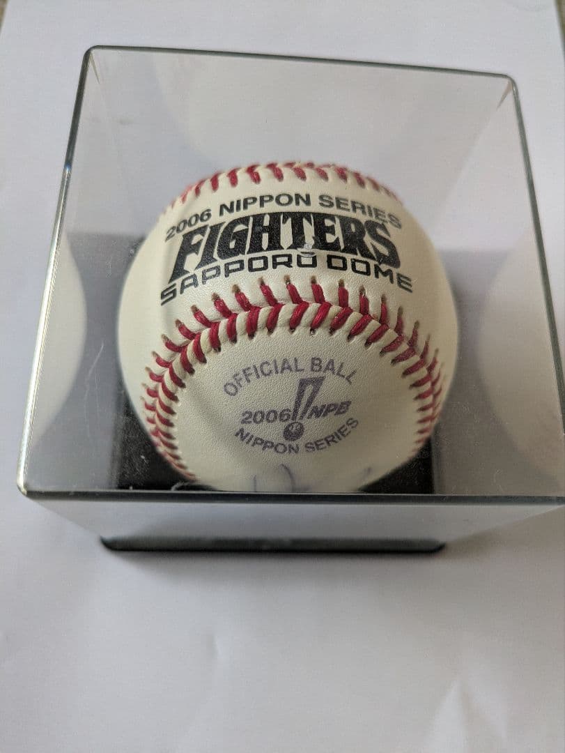 2006年日本シリーズ公式球2個セット 札幌ドーム・ナゴヤドーム