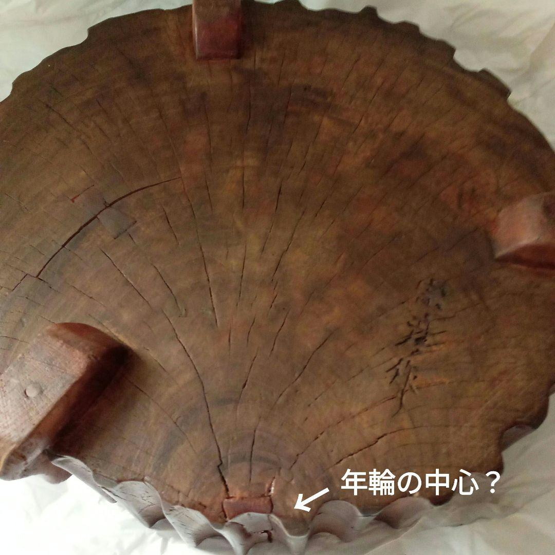 未使用に近い　訳あり　数寄者好み　火鉢　手焙　五徳付き