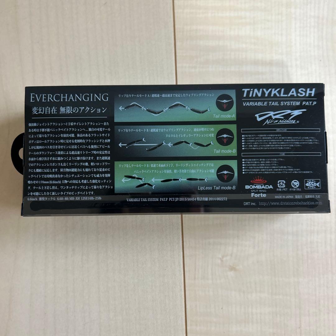 涼さん専用!TiNY KLASH Low つや消し究極ベイトフィッシュ