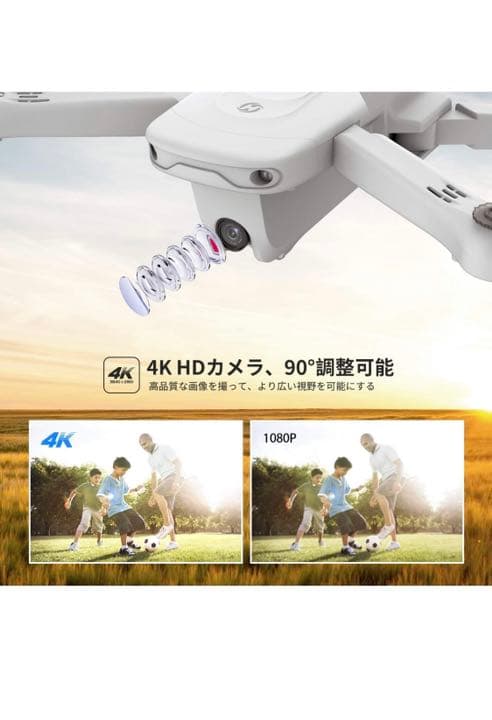 ライズテック ドローン Tello Boost Combo JP TELOBC