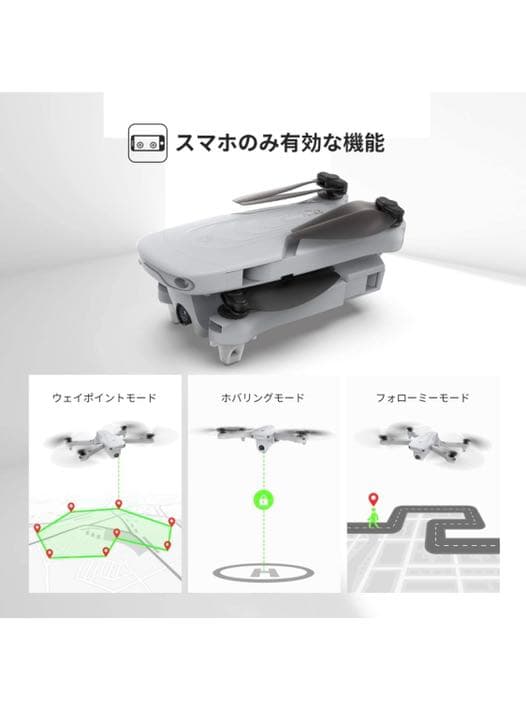 ライズテック ドローン Tello Boost Combo JP TELOBC