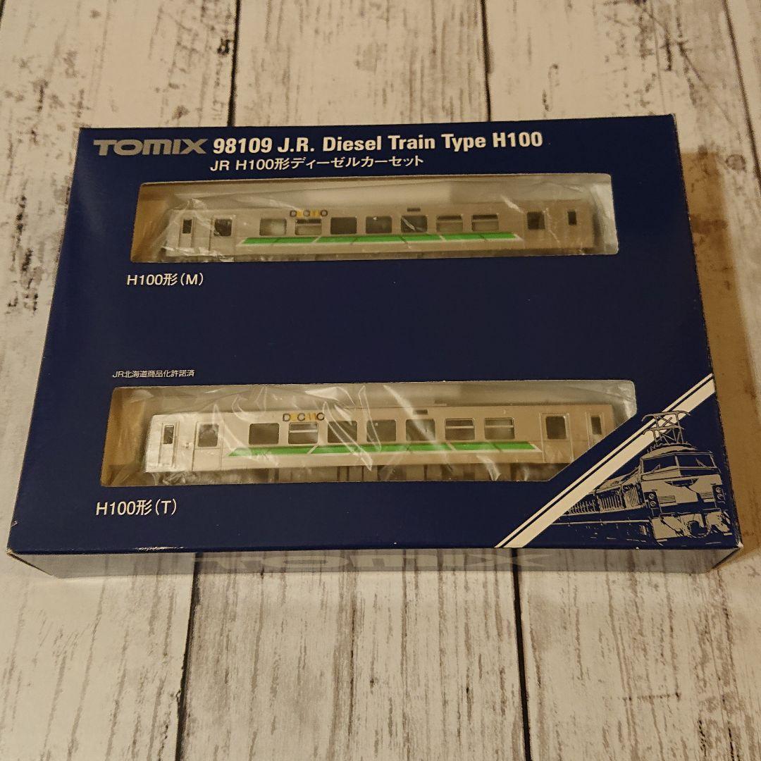 TOMIX 98109 JR H100形ディーゼルカーセット Nゲージ