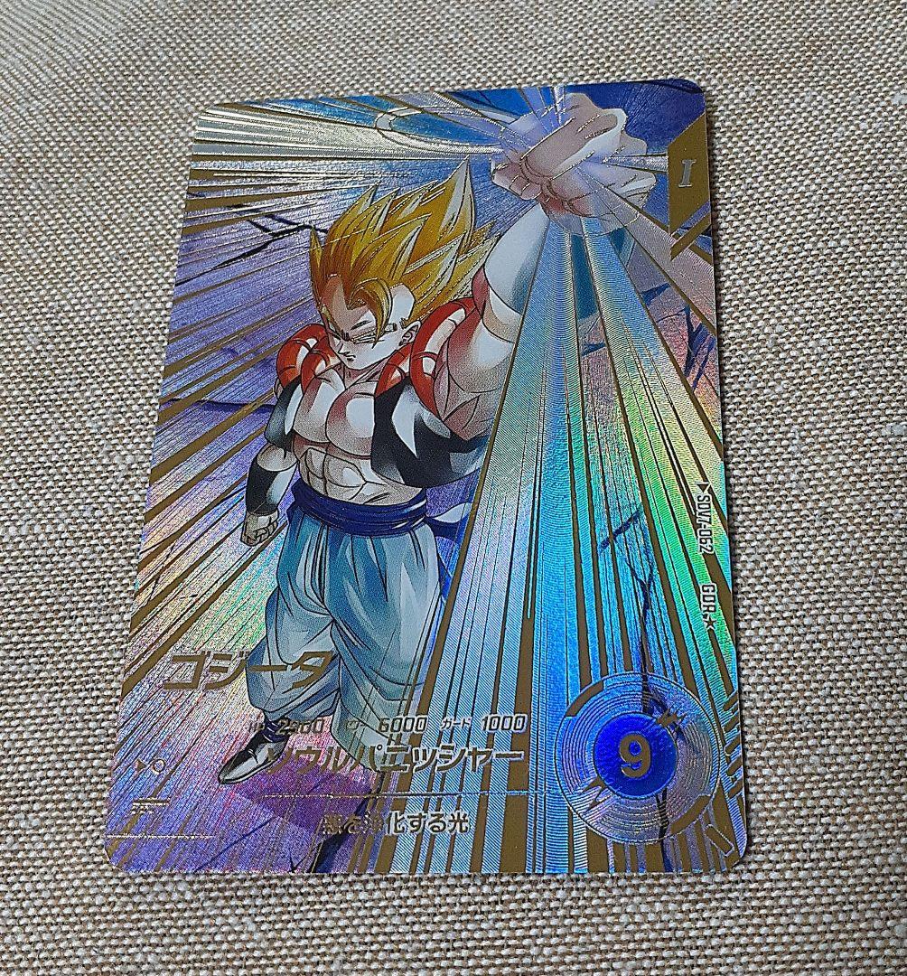 ドラゴンボールスーパーダイバーズ　ゴジータ