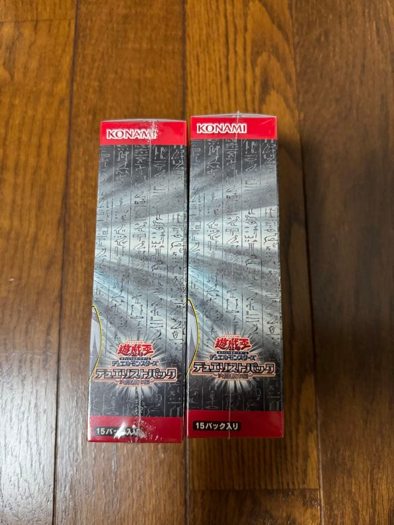 【新品未開封】遊戯王 デュエリストパック 決闘都市編 バトルシティ編　2box