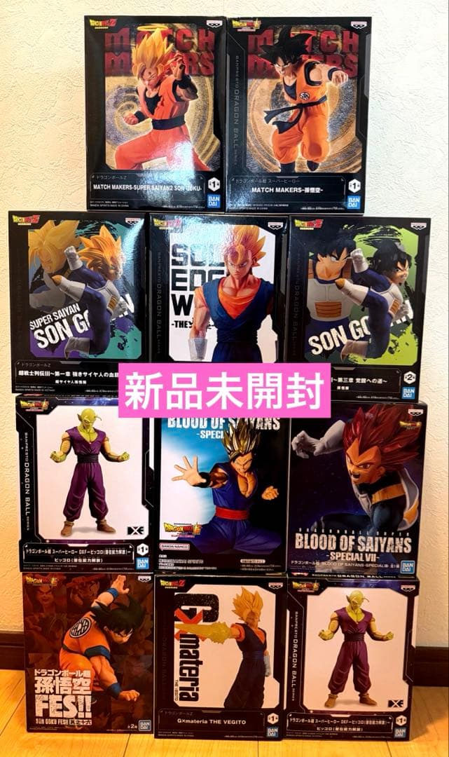 新品‼️ 未開封‼️ ドラゴンボール フィギュア　11体セット